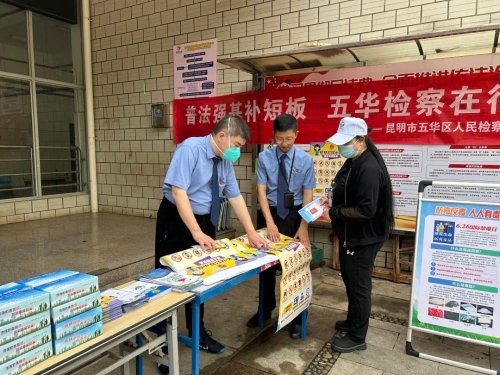 微信图片_20230627091938