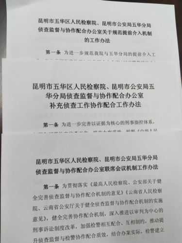 微信图片_20230705093101