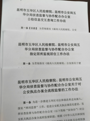 微信图片_20230705093107