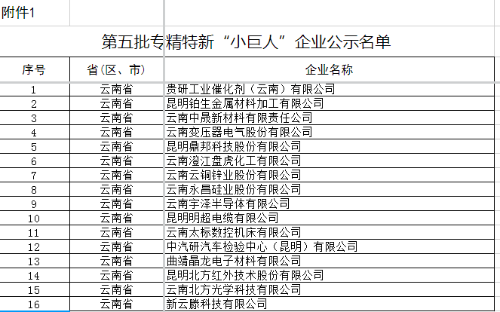 微信图片_20230721163030