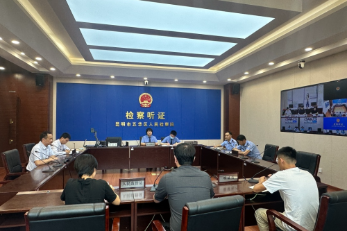微信图片_20230727142318