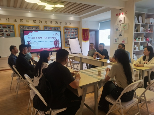 微信图片_20230801154517