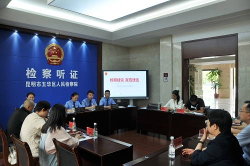 听证会