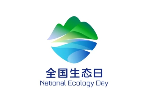 全国生态日
