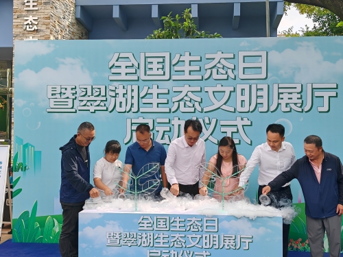 启动仪式现场