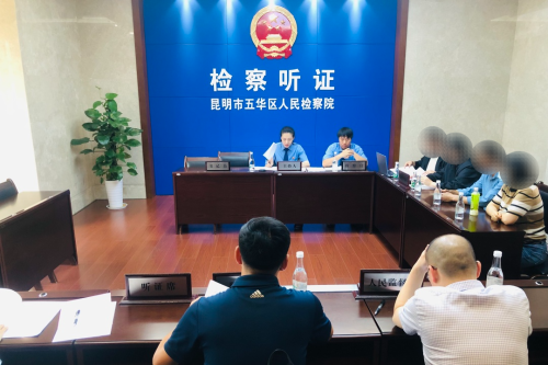 微信图片_20230824093305 微信图片_20230824093305