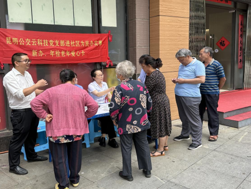 微信图片_20230904101606