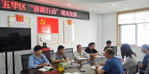 微信图片_20230904132055