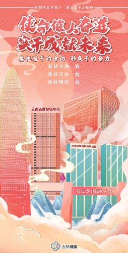 640 (6)