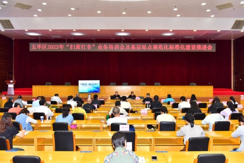 微信图片_20230928113520