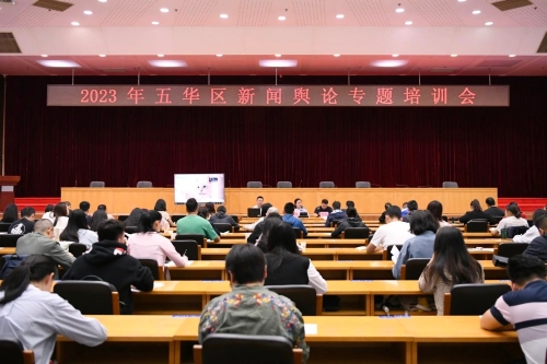 微信图片_20230928113530 微信图片_20230928113530