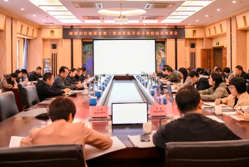 微信图片_20231013112606
