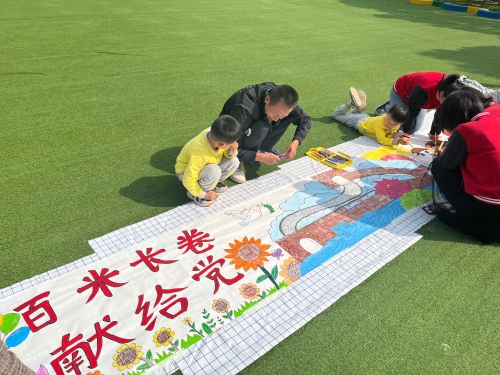 绘画