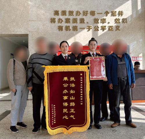 打码