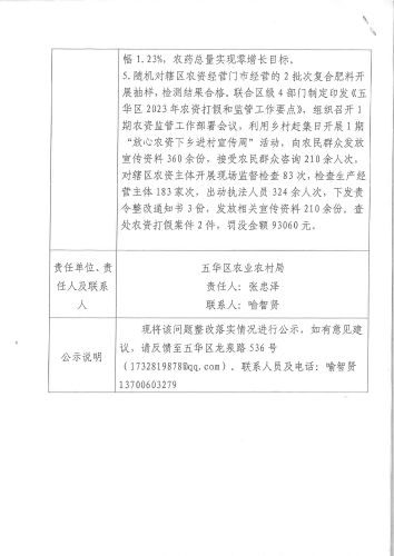 20231114124012_03