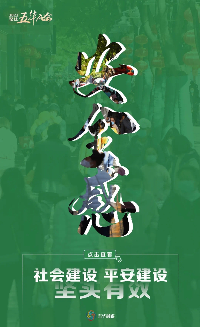 <span style='background-color:;'><span style='background-color:;'><span style='background-color:;'>202311301412571115</span></span></span>