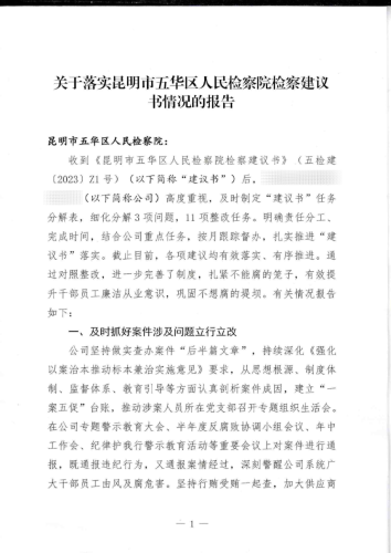 2.回函