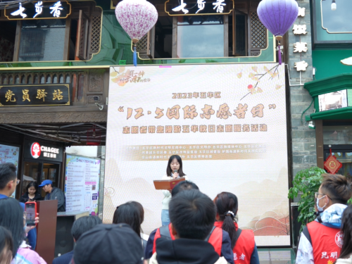 微信图片_20231211105240 微信图片_20231211105240