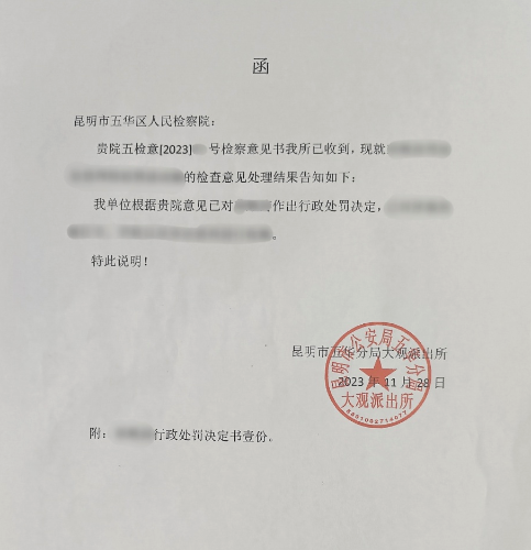 函
