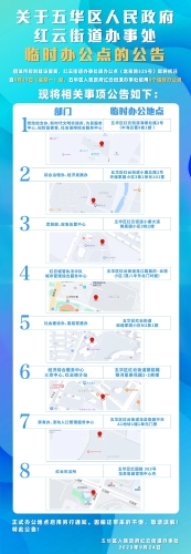 微信图片_20230920143411