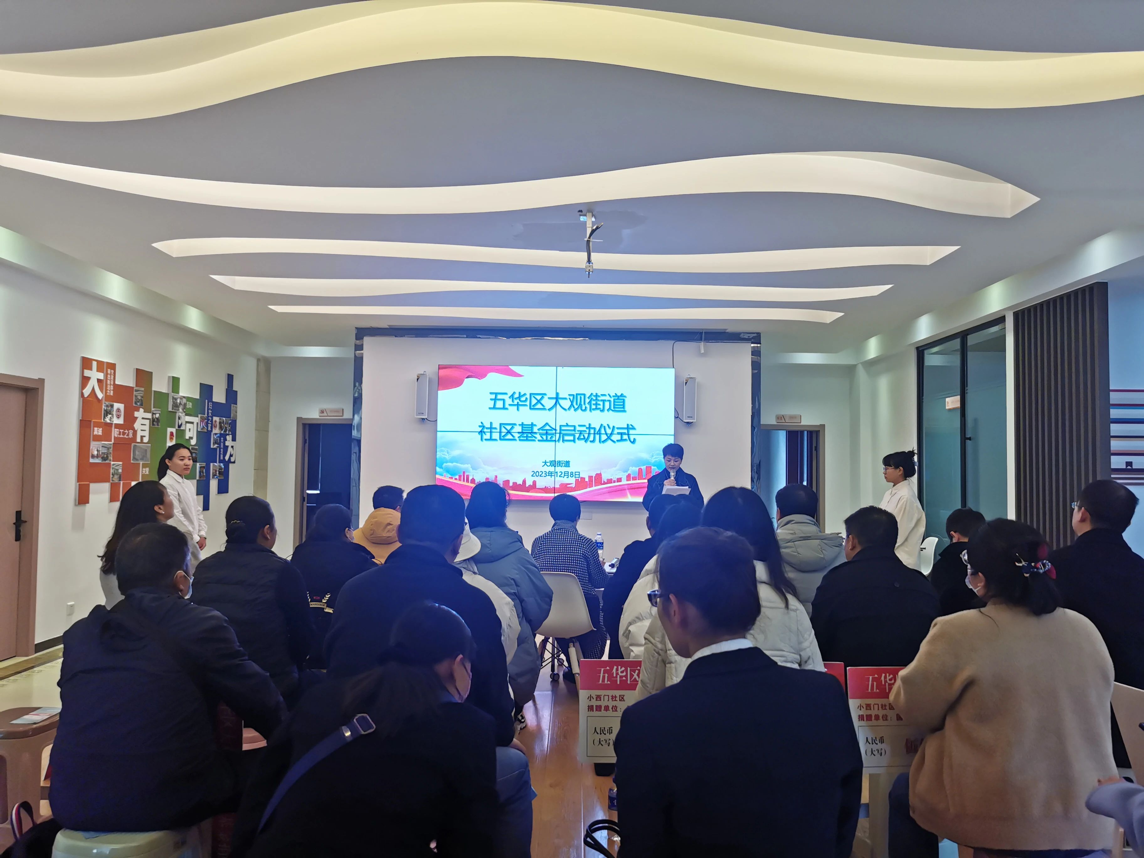 微信图片_20231225094505