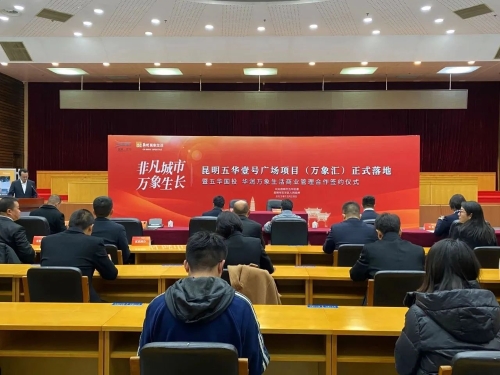 微信图片_20231227100517