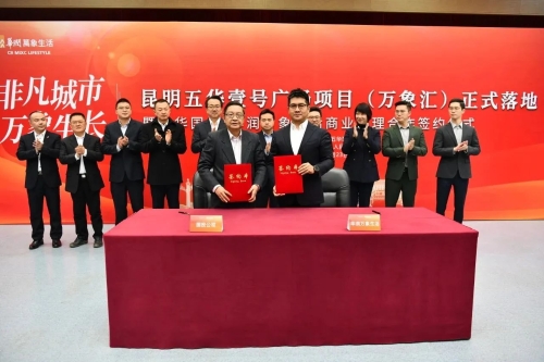 微信图片_20231227100528