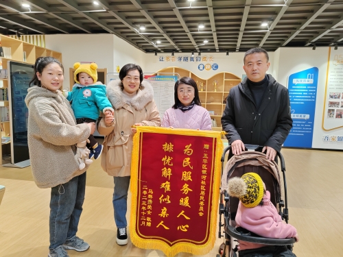 送锦旗1_proc