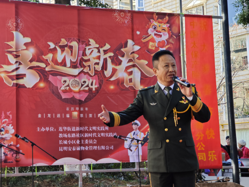 微信图片_20240116152058 微信图片_20240116152058