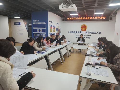 微信图片_20240116113237_proc 微信图片_20240116113237_proc