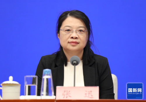 W<span style='background-color:;'>020240204380119806</span>481