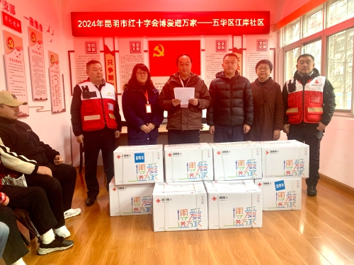 慰问活动现场照片
