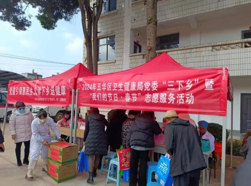 三下乡1