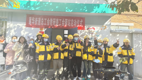 微信图片_20240208133459