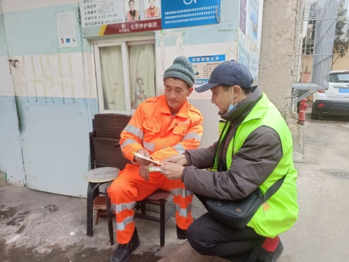 微信图片_20240209102909 微信图片_20240209102909