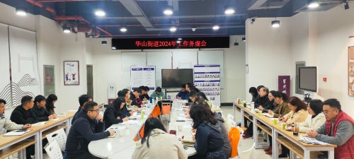 微信图片_20240209105109