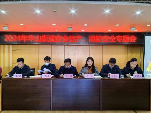微信图片_20240209105445