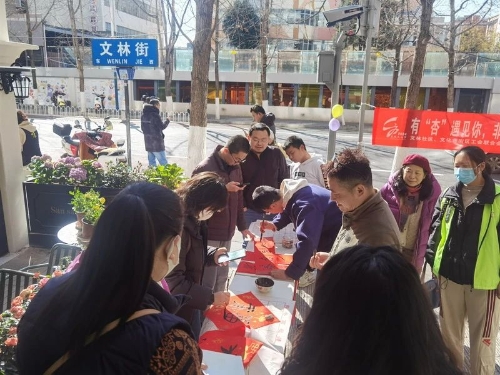微信图片_20240209110403