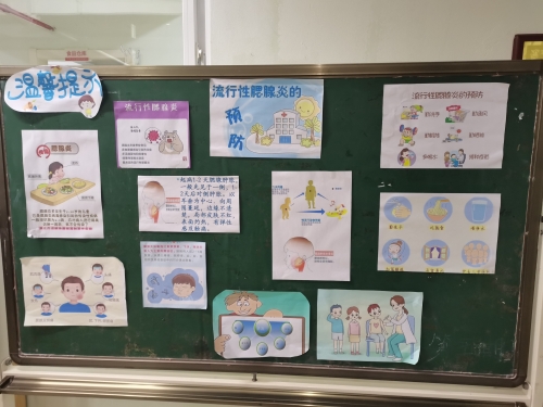 20240220红锦社区开展流行性传染病预防知识宣传（2）_proc