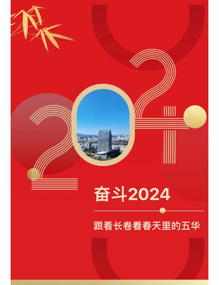 _20240304155825
