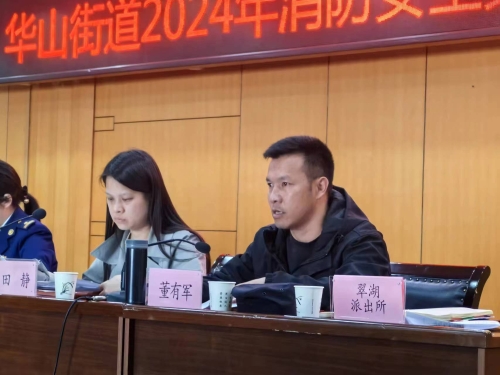 微信图片_20240307105446 微信图片_20240307105446