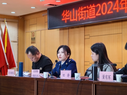 微信图片_20240307105429 微信图片_20240307105429