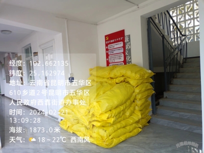 微信图片_20240223094825