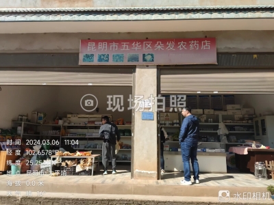 微信图片_20240307102841