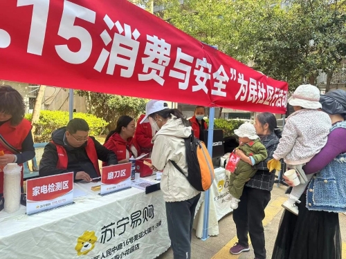 微信图片_20240319171745 微信图片_20240319171745