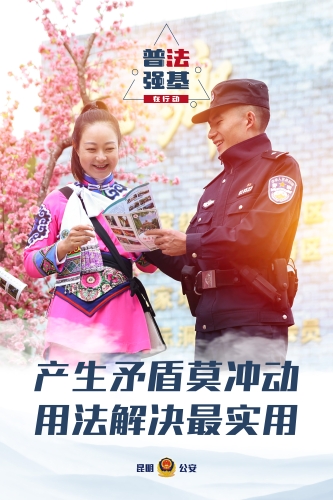 产生矛盾莫冲动，用法解决最实用