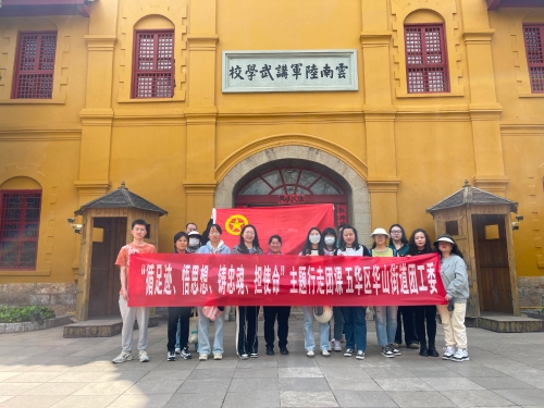 微信图片_20240401091922 微信图片_20240401091922