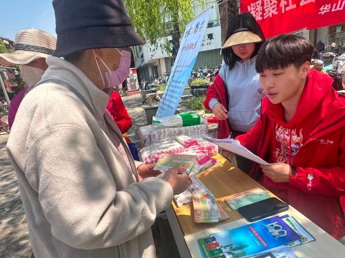 微信图片_20240401100401