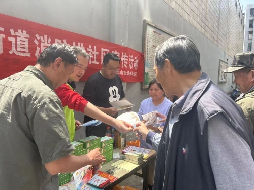 微信图片_20240408095504 微信图片_20240408095504