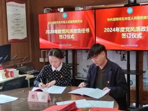 党建1